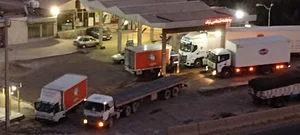 جایگاه اختصاصی نیک
