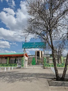 اداره کل منابع طبیعی و آبخیزداری