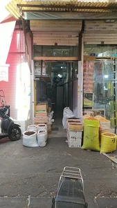 خشکبار رمضانی