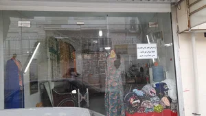 خیاطی شکیل