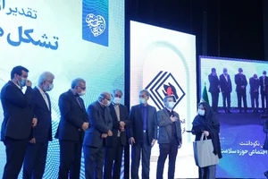 گروه جهادی نیکان سلامت