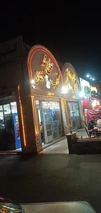 کباب ذغالی 3