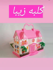 توی لند