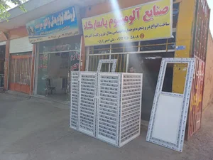صنایع آلومینیوم پاسارگاد