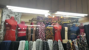 شیراز نبش کوچه ۱ قصرالدشت پاساژ گل گشت بورس پارچه های مانتو‌و لباسی