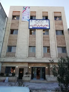 درمانگاه تامین اجتماعی شهید دکتر فخری زاده 2