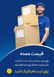 فروشگاه لوازم جانبی آشیانه