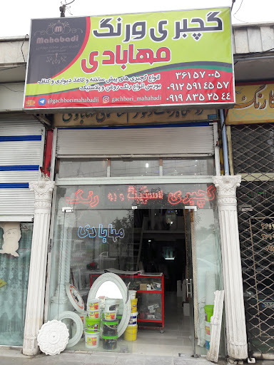 گچبری پیش ساخته مهابادی