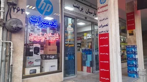 پارسیان پرینت