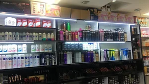 آرایشی بهداشتی جردن
