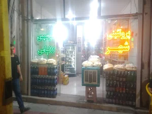 فرآورده های گوشتی پروتیئنی شهر اکبریان
