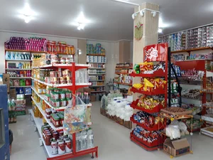 Supermarket Hamed