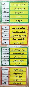 کبابی گلستان