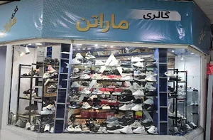 گالري ماراتن