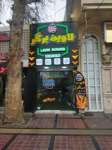 لاوین برگر