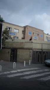 دبیرستان بنت الهدی