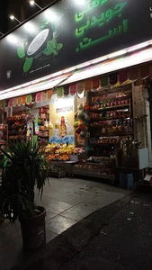 سوپرمارکت حسینی