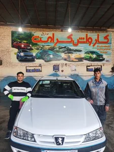 کارواش کرامت 3