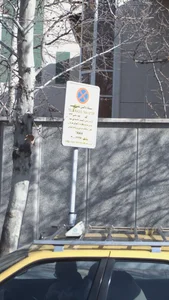 ایستگاه تاکسی تلفنی بیسیم 2