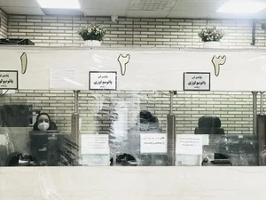 آزمایشگاه نرگس . 4