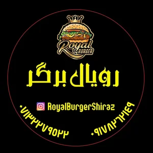 رویال برگر 2