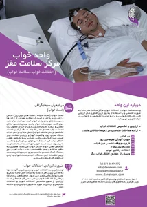 کالای خواب ملیکا