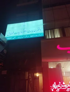دفتر خدمات الکترونیک قضایی 4