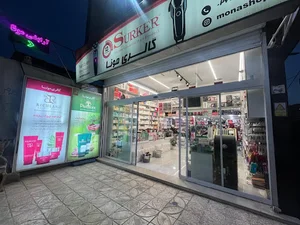 فروشگاه مونا آرایشی وبهداشتی