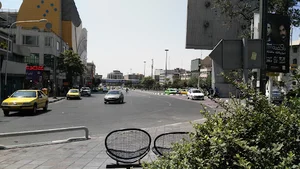 سرزمین فرش