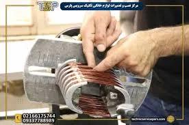 الکترو مهدی