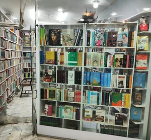 کتابفروشی ماهور