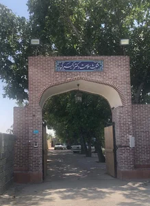 Mosalas Salamat - مثلث سلامت