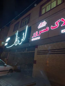 اتو گالری زینعلی 2