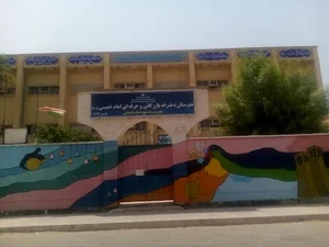 هنرستان امام خمینی
