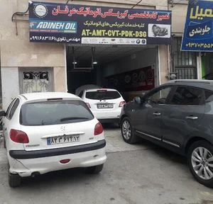 گیربکس عرفان