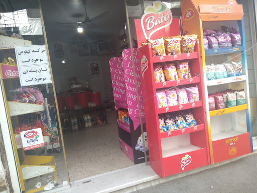 سوپر مارکت توکلی