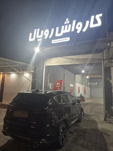 کارواش بخار نوین 2