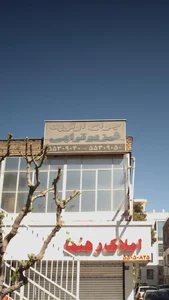 جراح و ارتوپد فیزیوتراپی 3