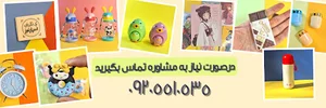 لوازم التحریر و گالری پاپیروس