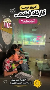 آموزشگاه زبان ممتازان 3