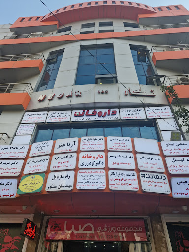 ساختمان نگار