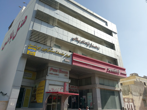 بانک شهر
