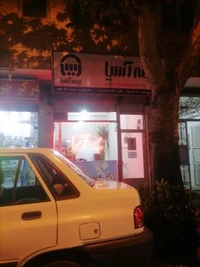بیمه آسیا 3
