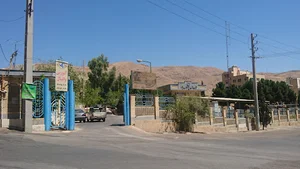 اتفاقات مرکزی شرکت آب و فاضلاب شیراز