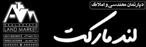 لندمارکت 2