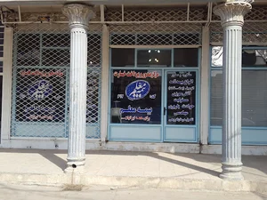 بیمه معلم