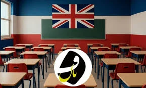 آموزشگاه زبان جاوید