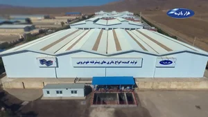 Faraz Battery Factory فراز باتری