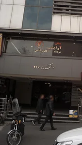 ساختمان 216