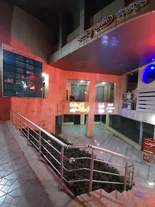 املاک هشت